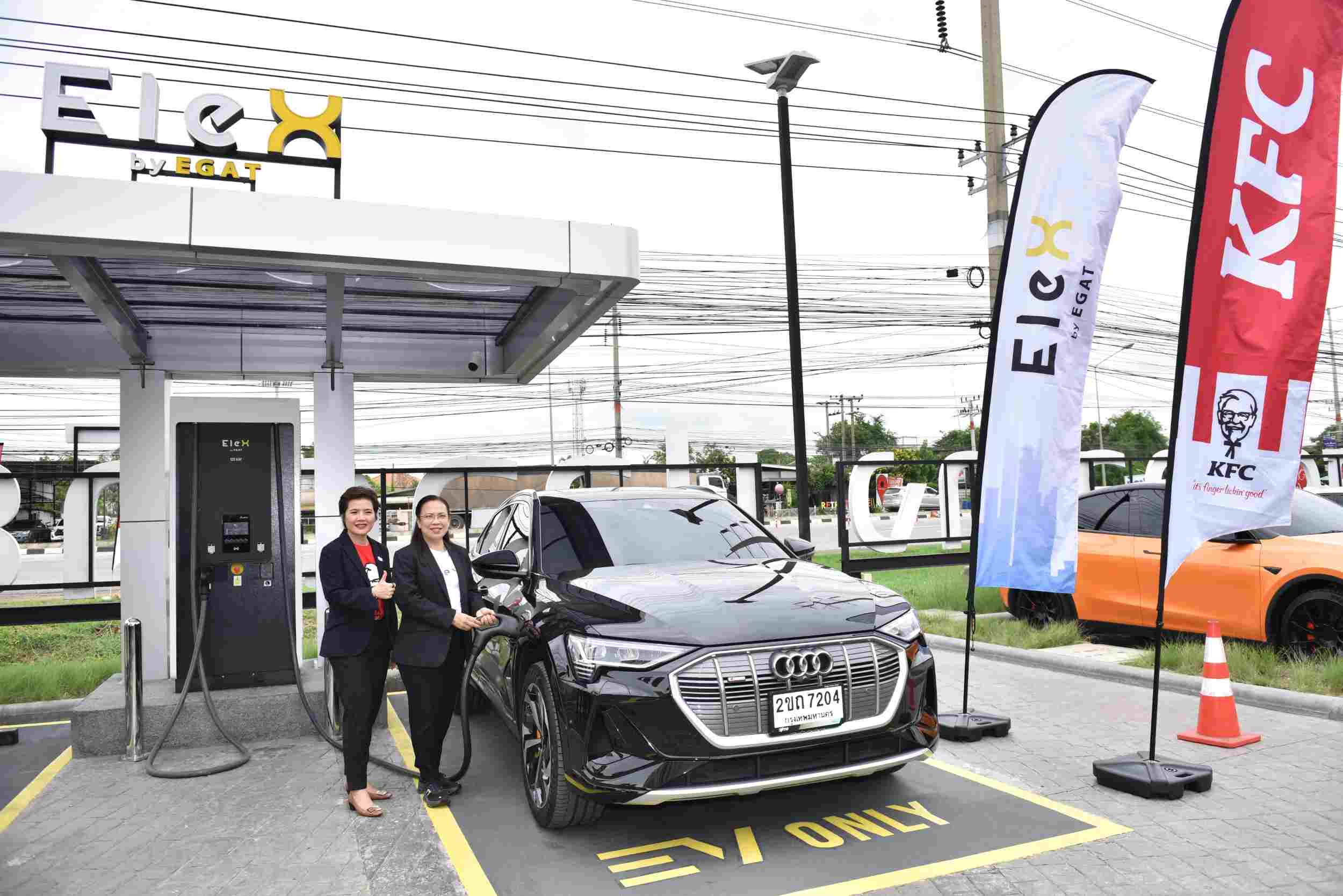 'เดอะ คิว เอส อาร์ ออฟ เอเชีย' เปิด 'KFC Green Store' สถานีชาร์จ 'EleX by EGAT' 